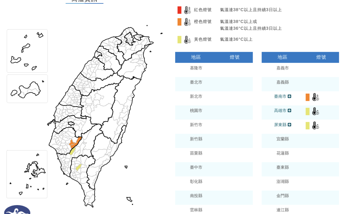 會考防36度高溫 高屏地區及中南部山區午後局部大雨