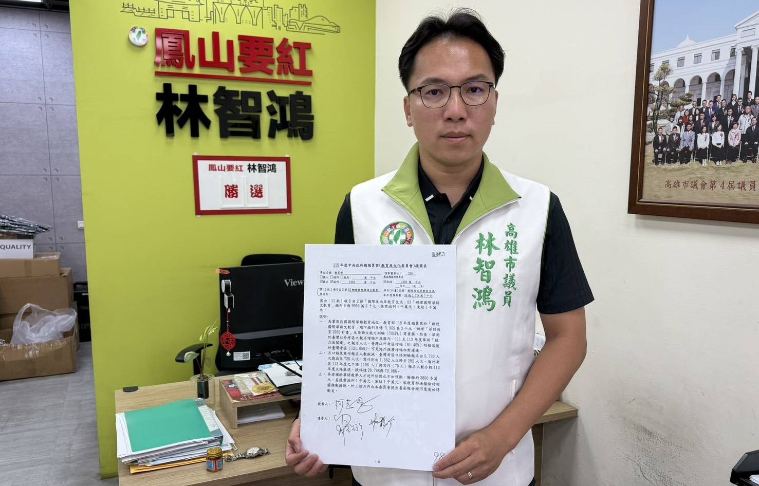 行政院公布普發現金日程 林智鴻籲柯志恩別再擋預算