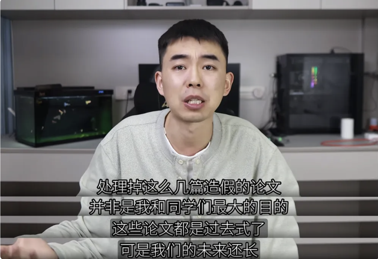 耿同學表示，處理假論文是為了改善科研環境。 圖：翻攝自 騰訊網 南風窗