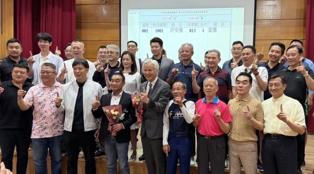 許安進當選中華羽協理事長 深化基層羽球運動