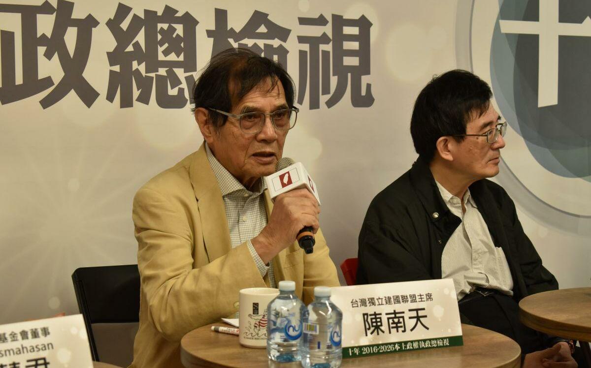 終戰81週年》陳南天:台灣不是戰勝國 而是從日本殖民走向再殖民