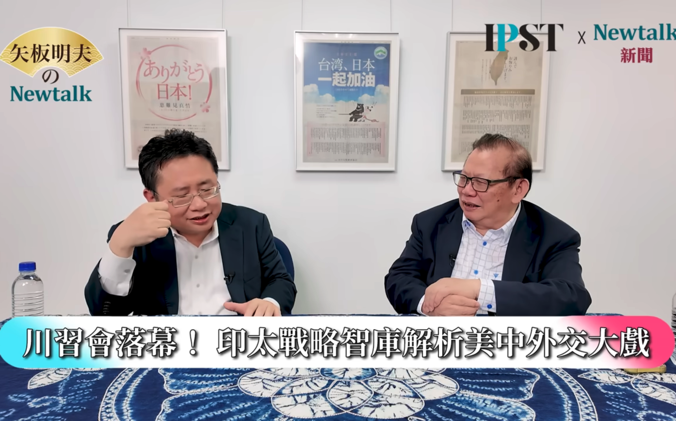 (影)《矢板明夫Newtalk》 習近平學毛澤東製造親美假象? 矢板明夫:刻意遮掩反帝國主義