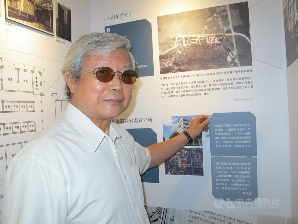 收購張大千失竊畫作、過追訴期轉售 劉辰旦遭判刑
