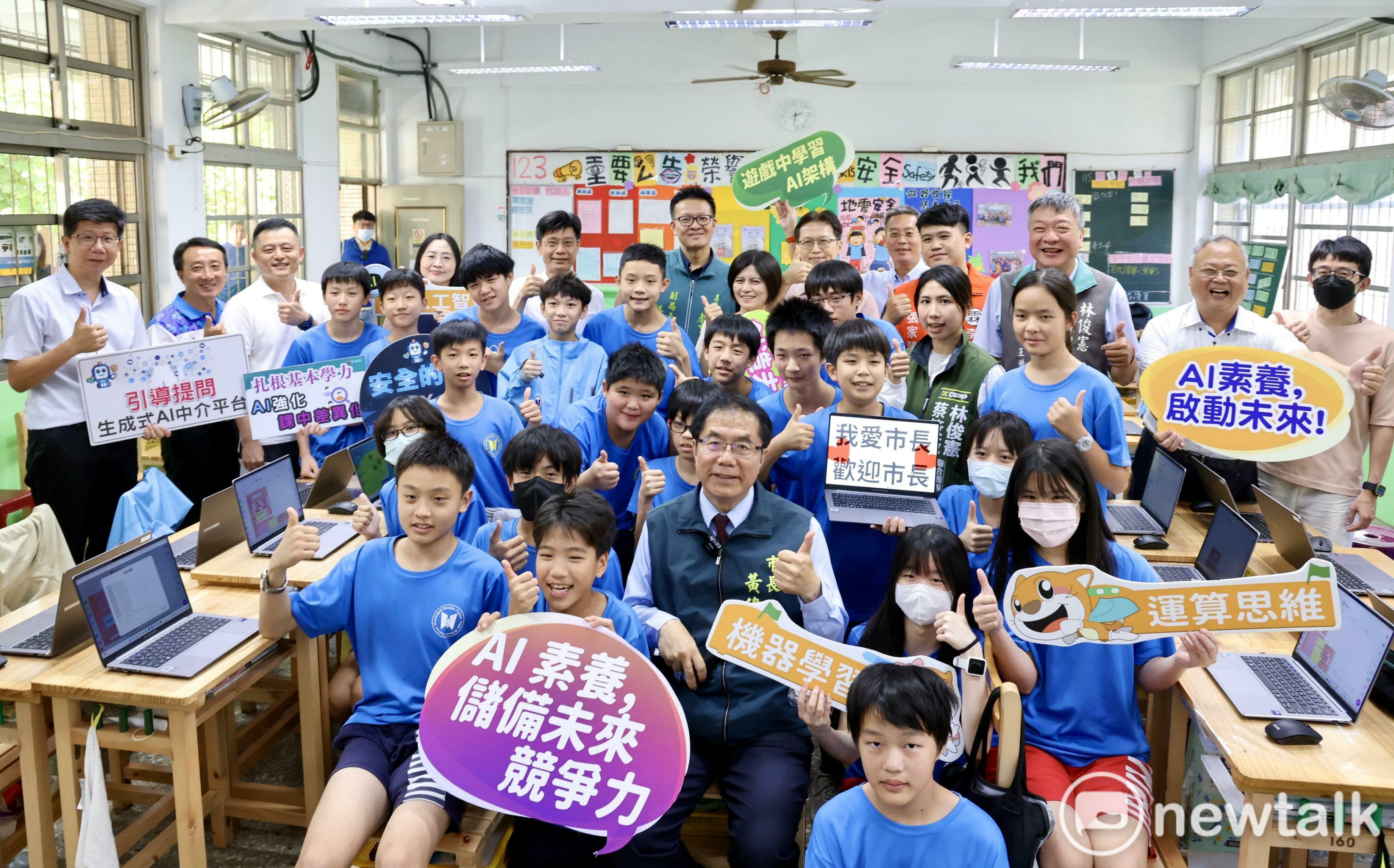 全國首批AI筆電進校園 黃偉哲加碼投入2.7億打造AI教育新世代