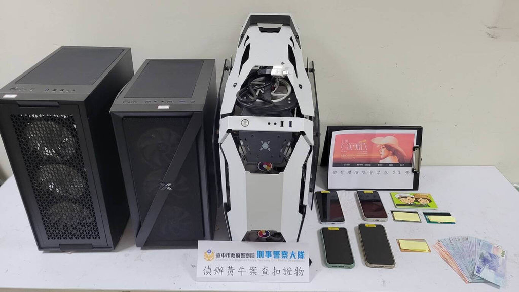 部隊黃牛盜用同袍個資搶票牟利2千餘萬 桃檢起訴