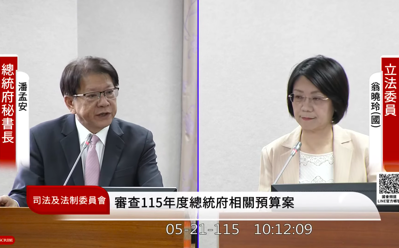 藍委指美對台軍售「看北京態度」 潘孟安反問:難道跟中國買武器?