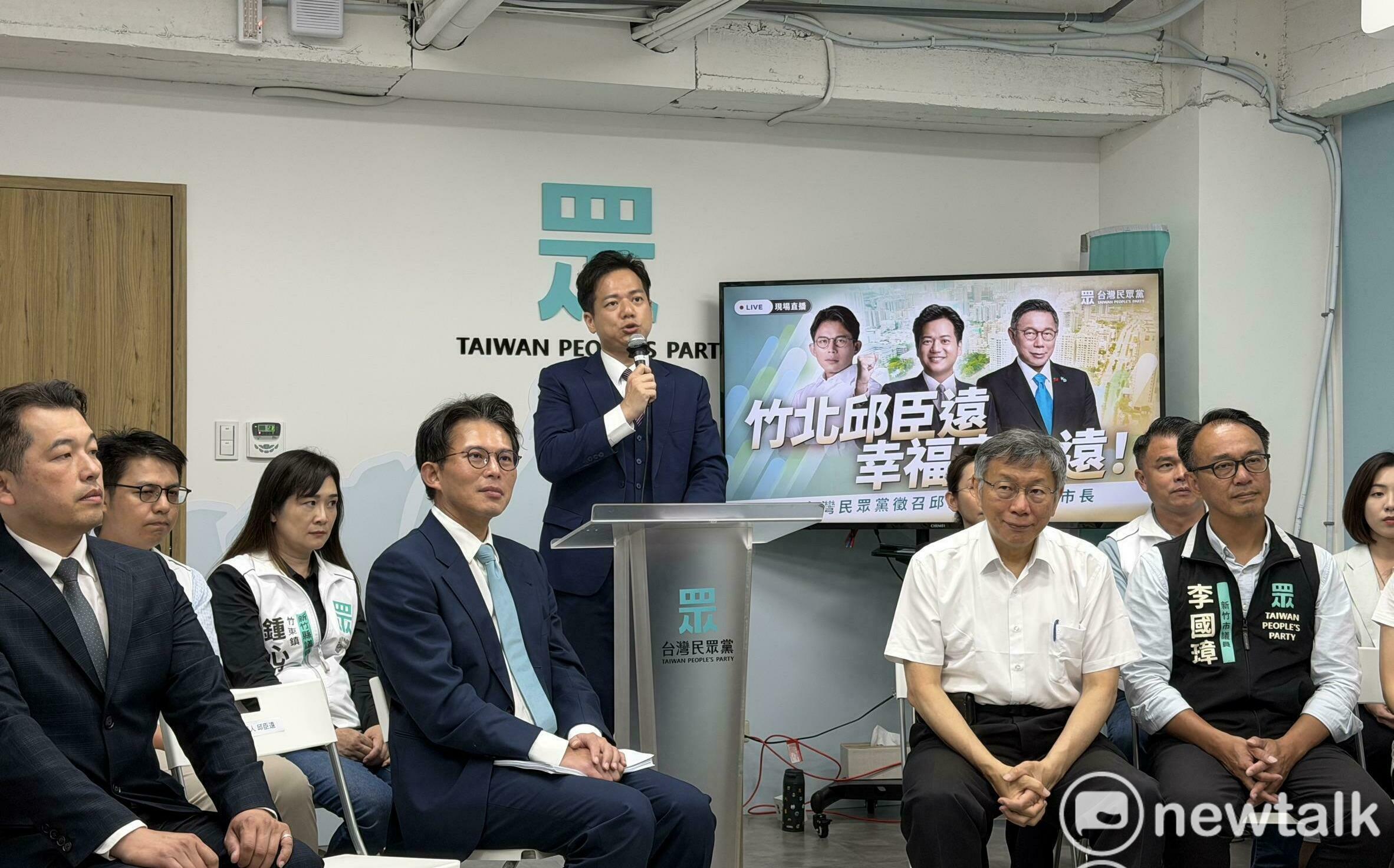 民眾黨派邱臣遠選竹北市長惹議 地方人士嗆:他連當地有幾個里可能都搞不清楚!