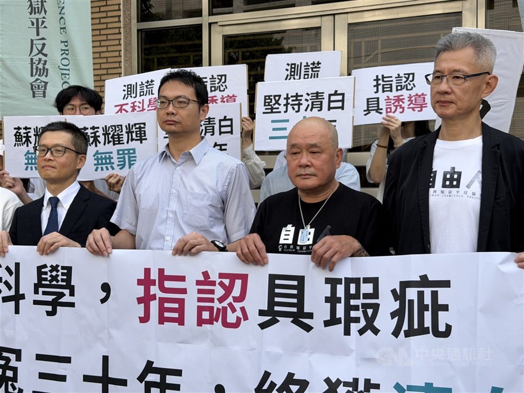 蘇耀輝涉殺人未遂高院再審判無罪 高檢署提上訴