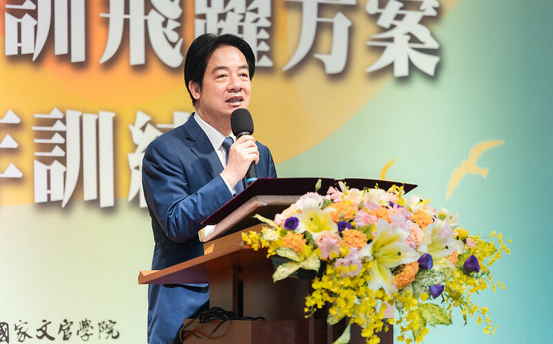 高階文官培訓 賴清德3期許:善用AI科技促進政府創新治理