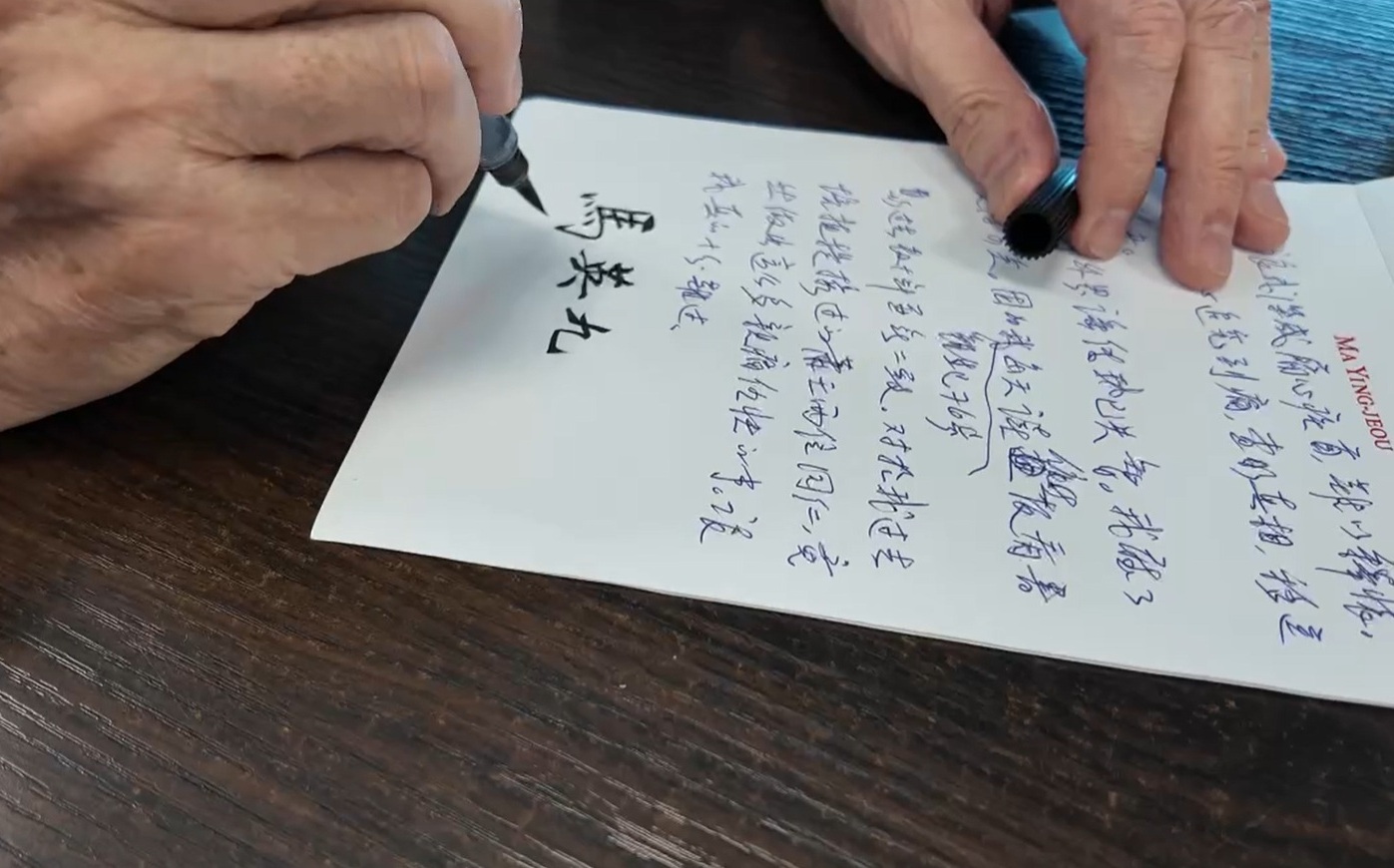 影》馬英九首錄影片開戰舊屬 「可以證明我沒有失智吧」