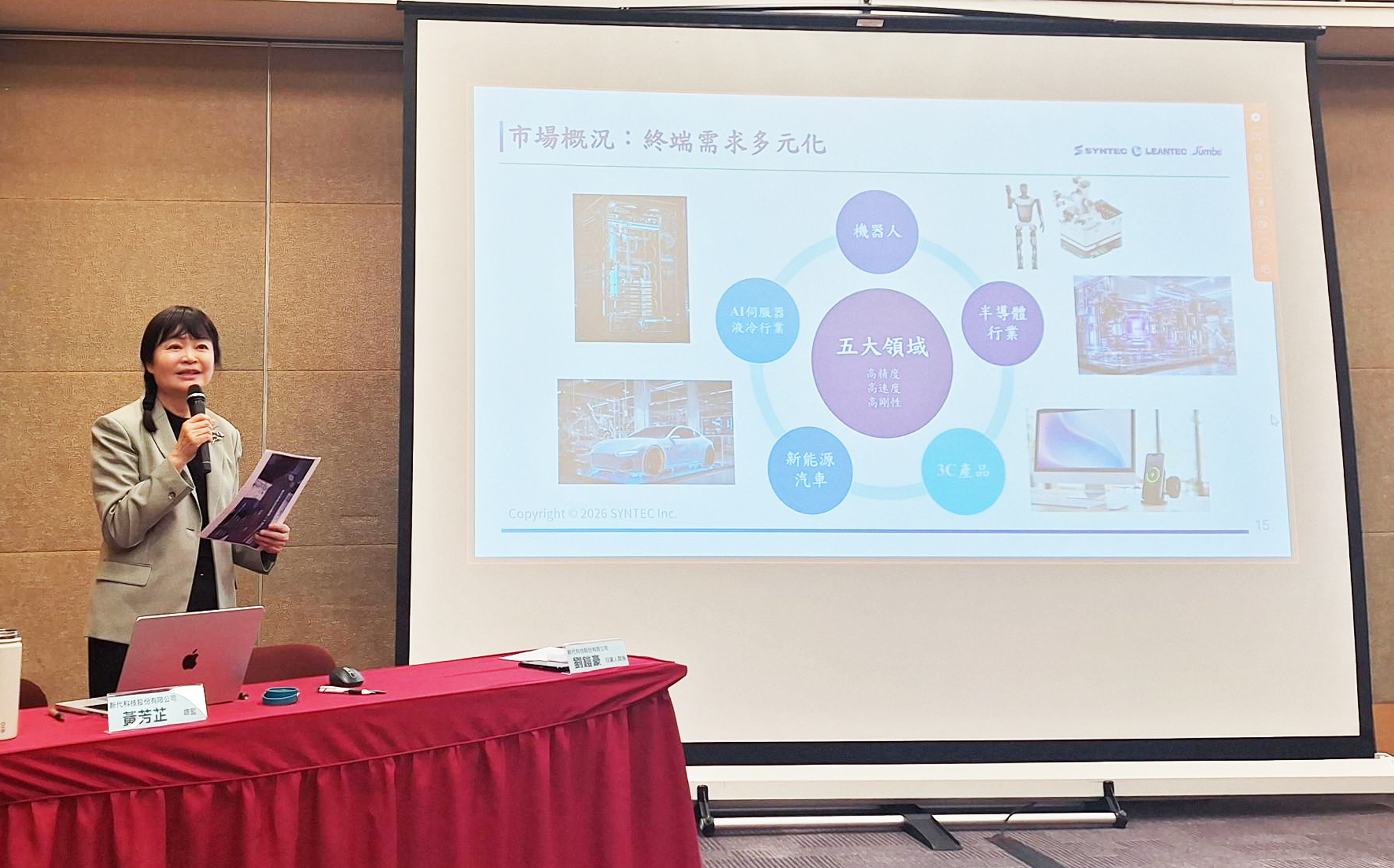 AI機器人接管工廠？新代科技獲利創高、瞄準「萬台機器人」大商機