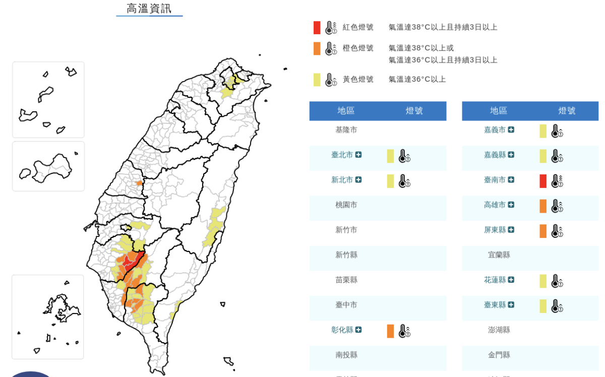 週末南部高溫飆39度 下週五梅雨鋒面到轉雨降溫