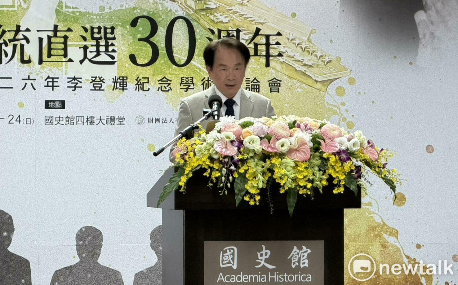 總統直選30週年 陳儀深:李登輝應對中國飛彈威脅值得借鏡