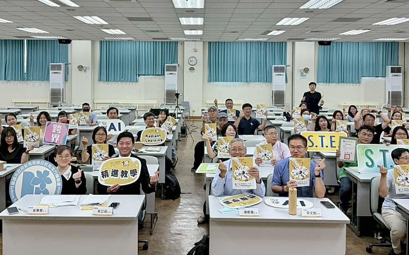 高雄教育節攜手S.T.E.學術研討會 AI時代下談SEL與自主學習
