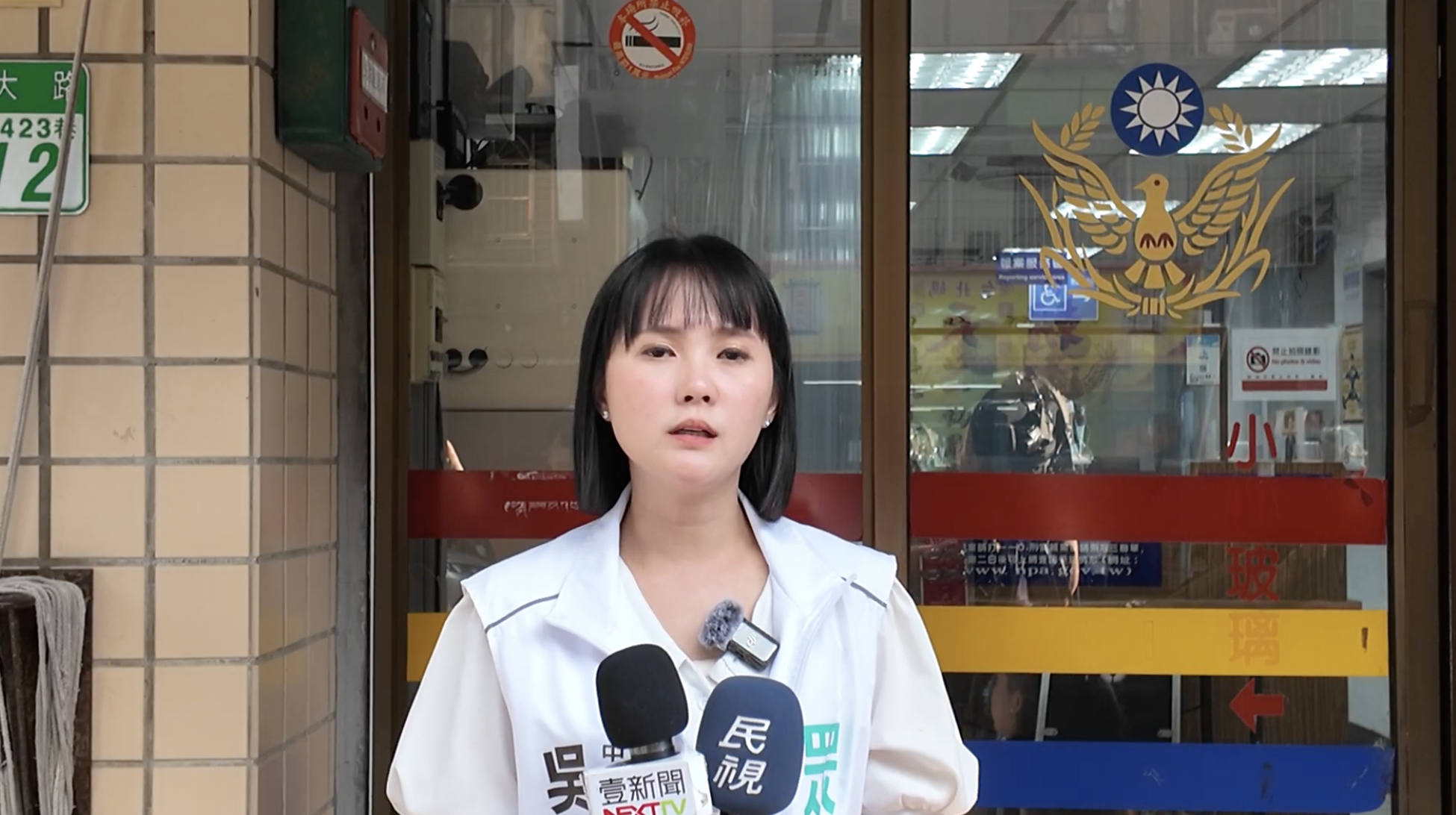  吳怡萱呼籲，蔣萬安在除鼠疫的時候，請把這樣的鼠輩好好根治。 圖：吳怡萱辦公室提供 