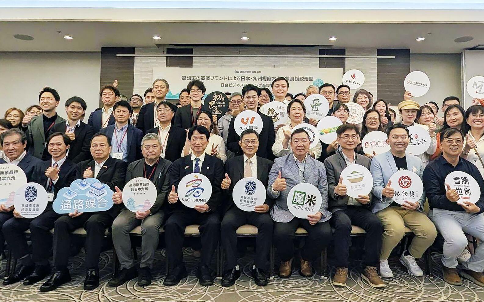 延續「半導體戰略三角」成果 高市府率團赴九州招商助業者搶灘