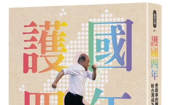 (影)施行婚姻平權法案七週年 3位大咖一起「打書」