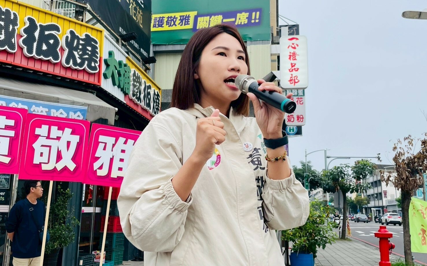 千萬景觀傘對比國家級漁港?黃敬雅批蔣萬安:前鎮漁港非台北市政遮陽傘