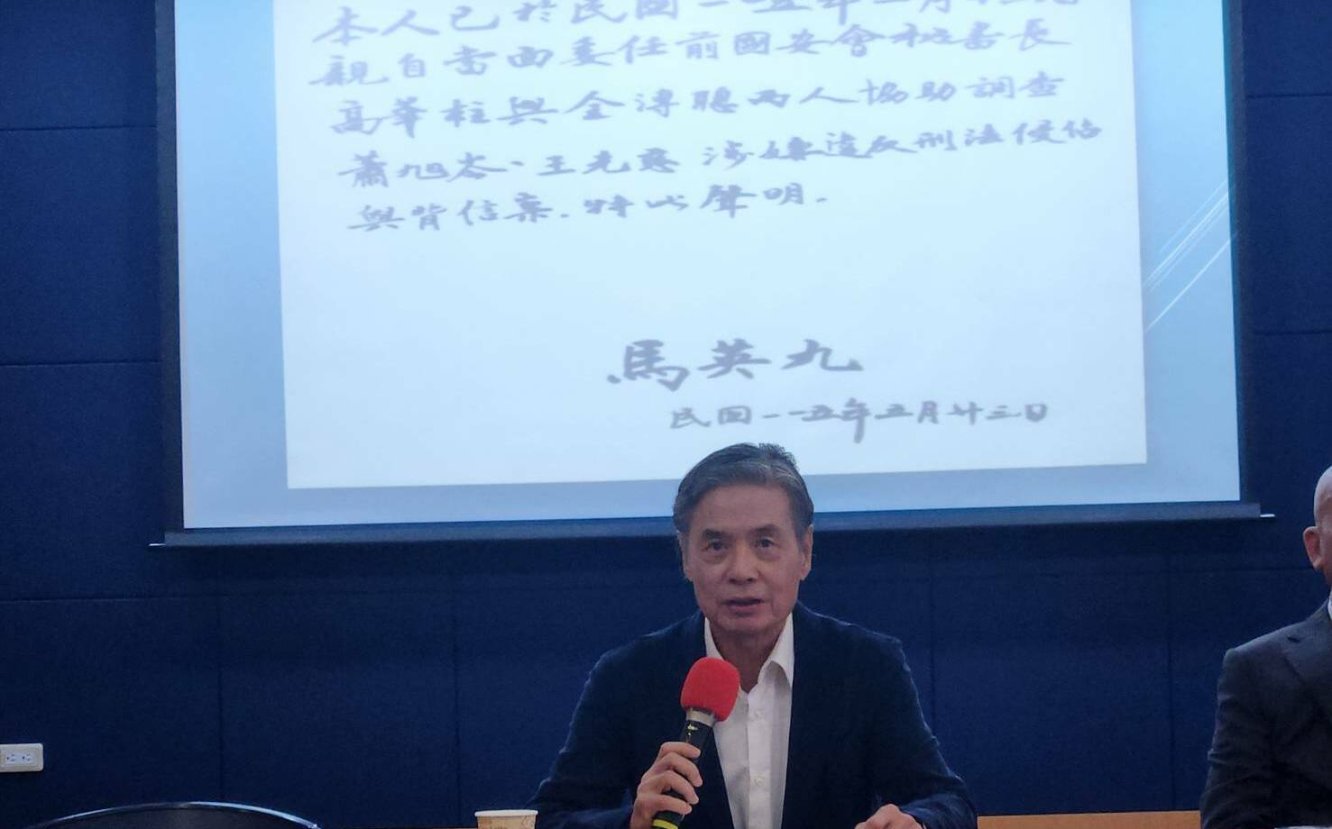 疑王光慈涉違反財務紀律 會計師:以不明資金發放今年年終