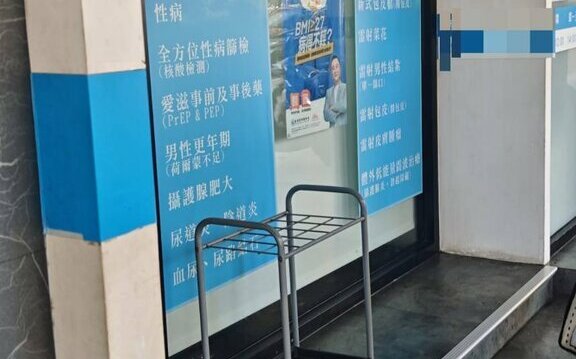 高雄老翁砸重金「重振雄風」卻變短6公分!提告吞敗 2度蛋洗診所