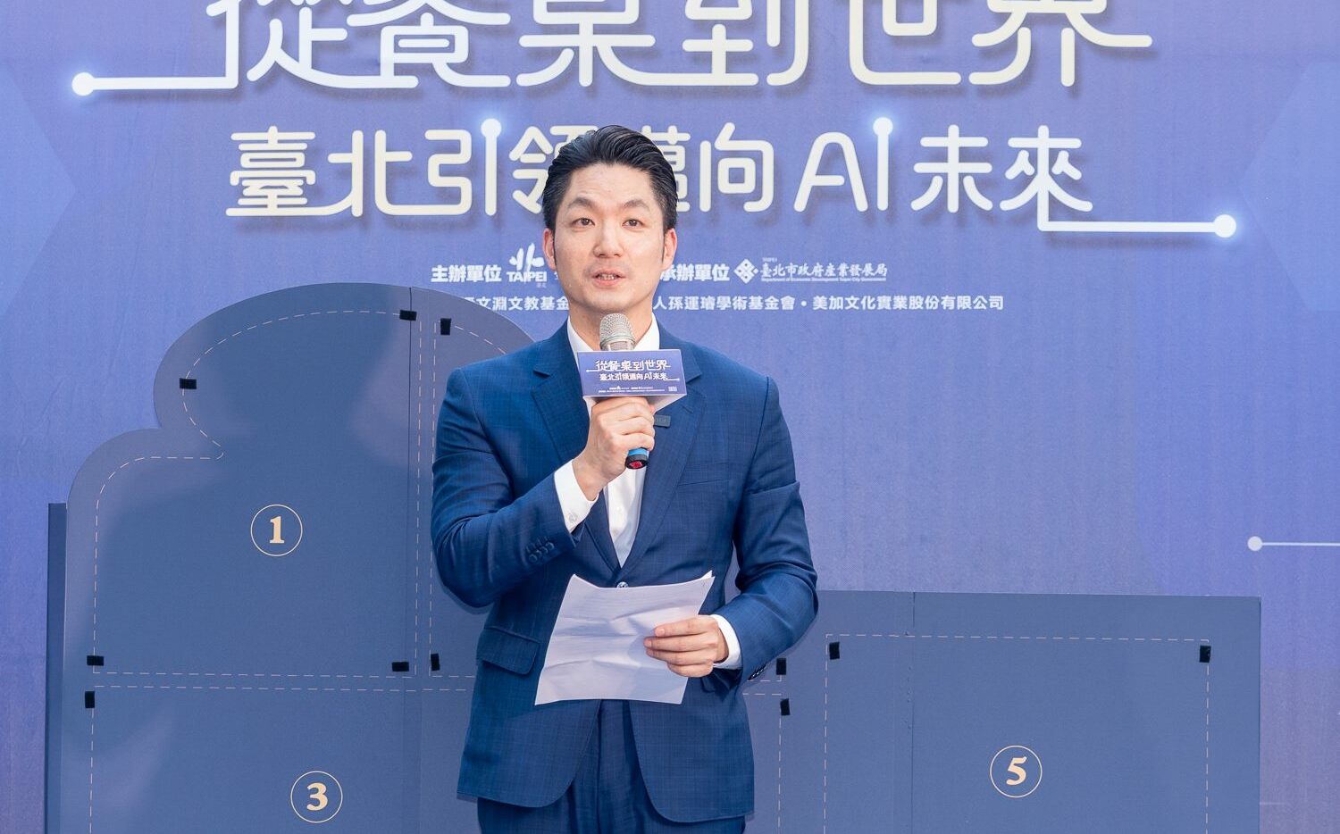 證實將與黃仁勳見面! 蔣萬安:我會出席輝達台灣員工大會