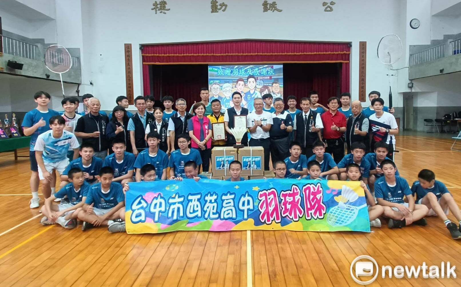 (影)羽球價飆漲現球荒!黃馨慧廖偉翔引民間資源 捐西苑高中五箱及時雨