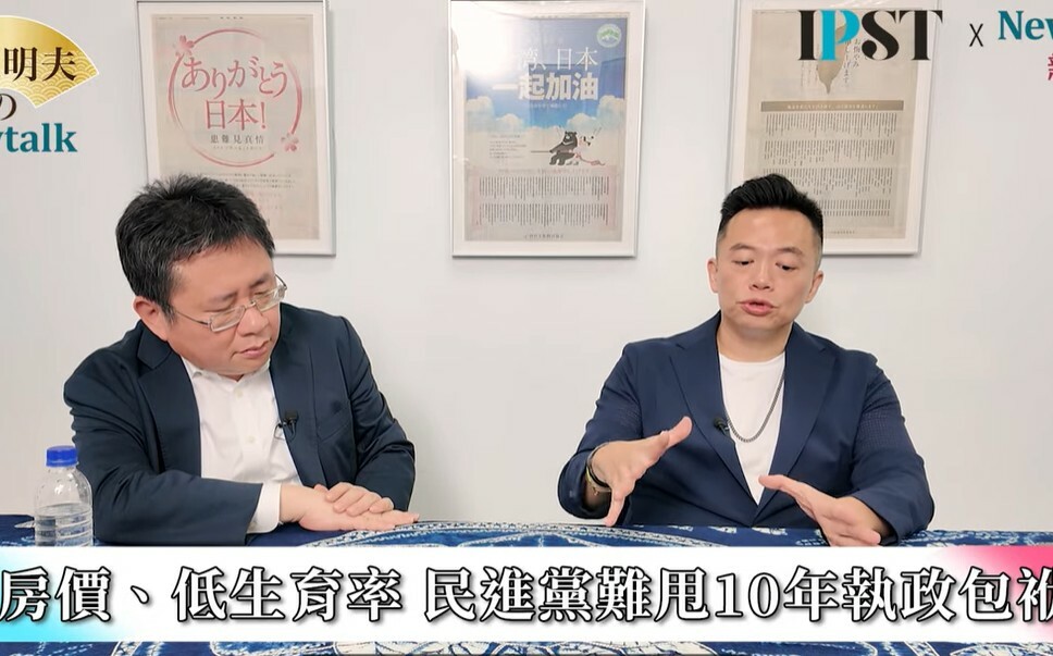 (影)《矢板明夫Newtalk》鄭沈伯洋如何擊敗蔣萬安? 專家:拿到「這群」支持賴清德的票