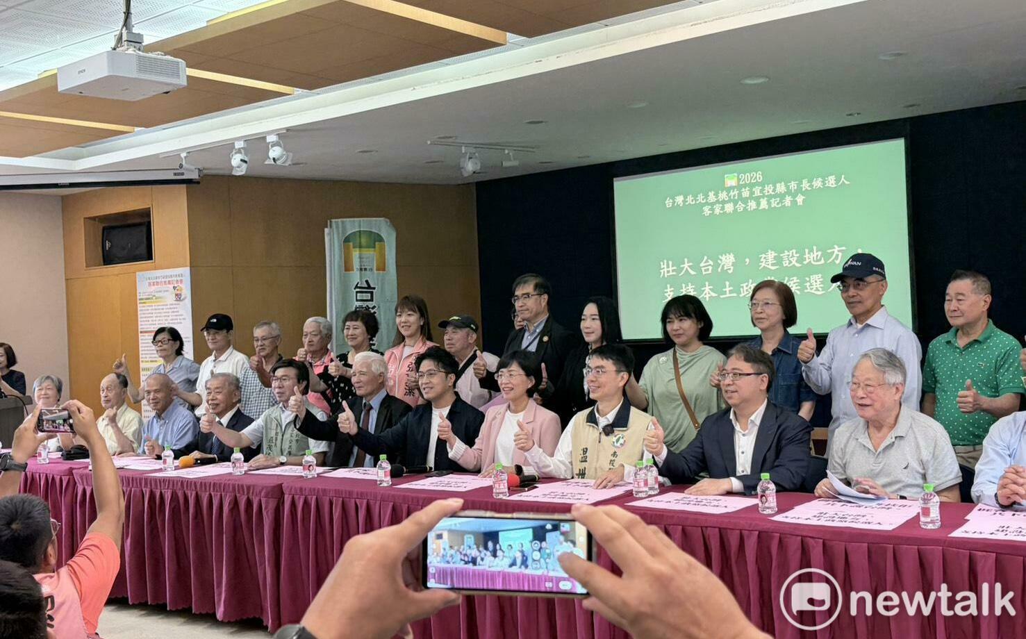 客社力挺綠營8縣市戰將!廖運範喊話客家選民:翻轉局面、守住台灣