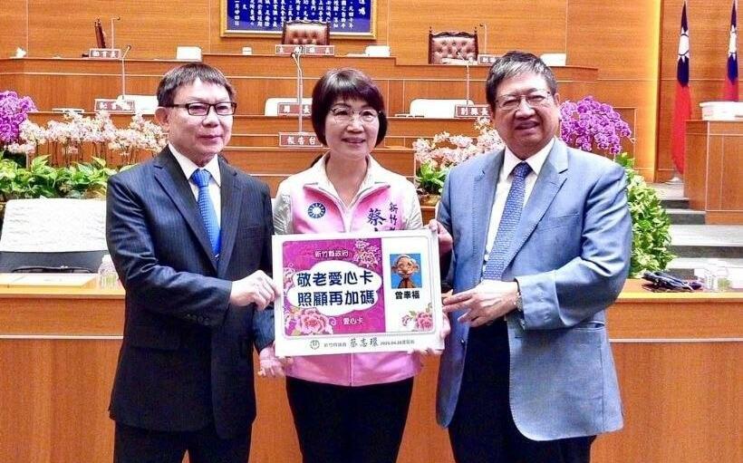 竹縣議會通過敬老卡升級提案 蔡志環推藥局、農會也能用