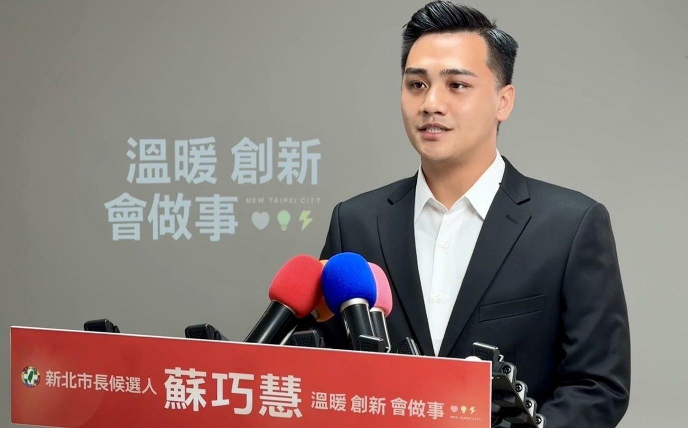 蘇巧慧競辦發言人馬亨亨.夷將:感謝新北市府從善如流 提高鄰長補助至2500元