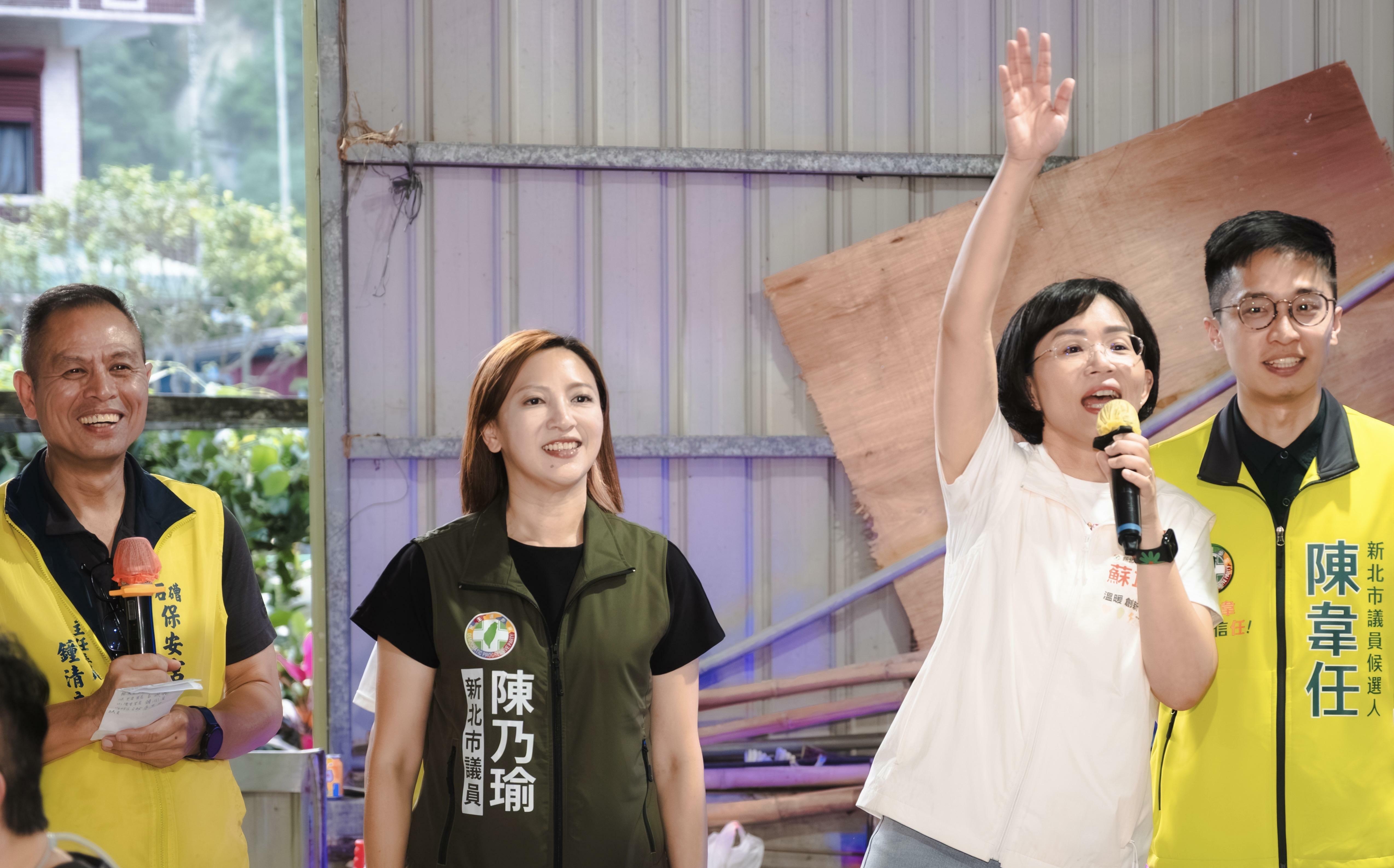 蘇巧慧坪林拋「鑽石山城」觀光政見 要將美景和茶香推向世界