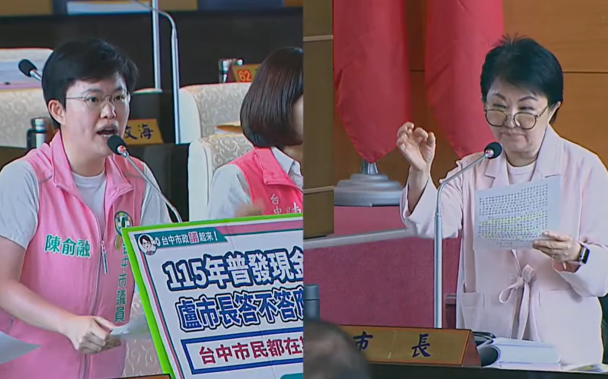 唐復年觀點》盧秀燕對議員比出「0」 是霸氣回擊還是藐視民意?