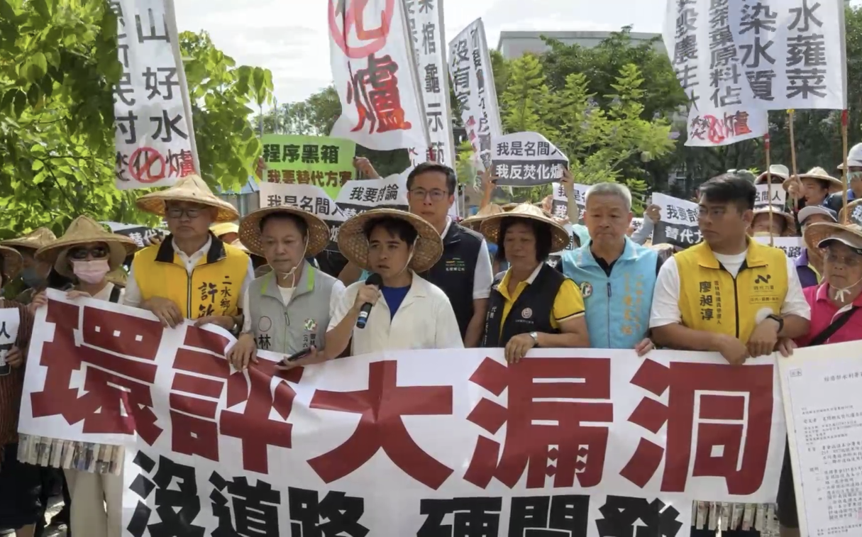 名間焚化爐再開範疇界定會議 時力廖昶淳:與當年雲林林內案「驚人相似」