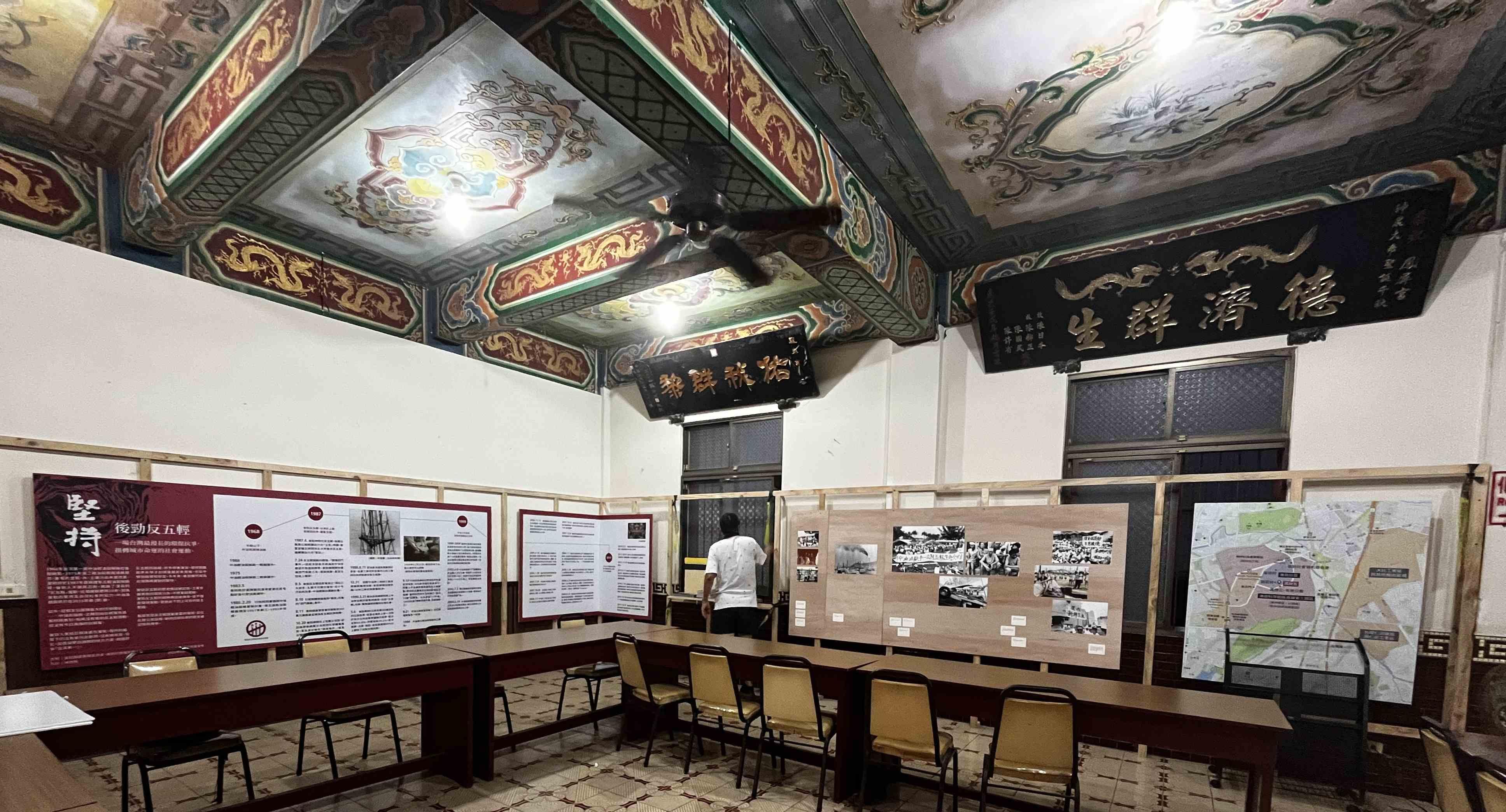  「後勁反五輕」展規劃了「大事記、事件回顧區、閱讀區、照片區、地圖區」五大區域。 圖：地球公民基金會 提供 