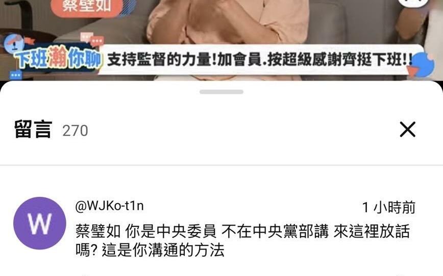 蔡壁如同框楊寶楨談退黨紛擾 柯文哲留言嗆:不在中央講 來這放話?