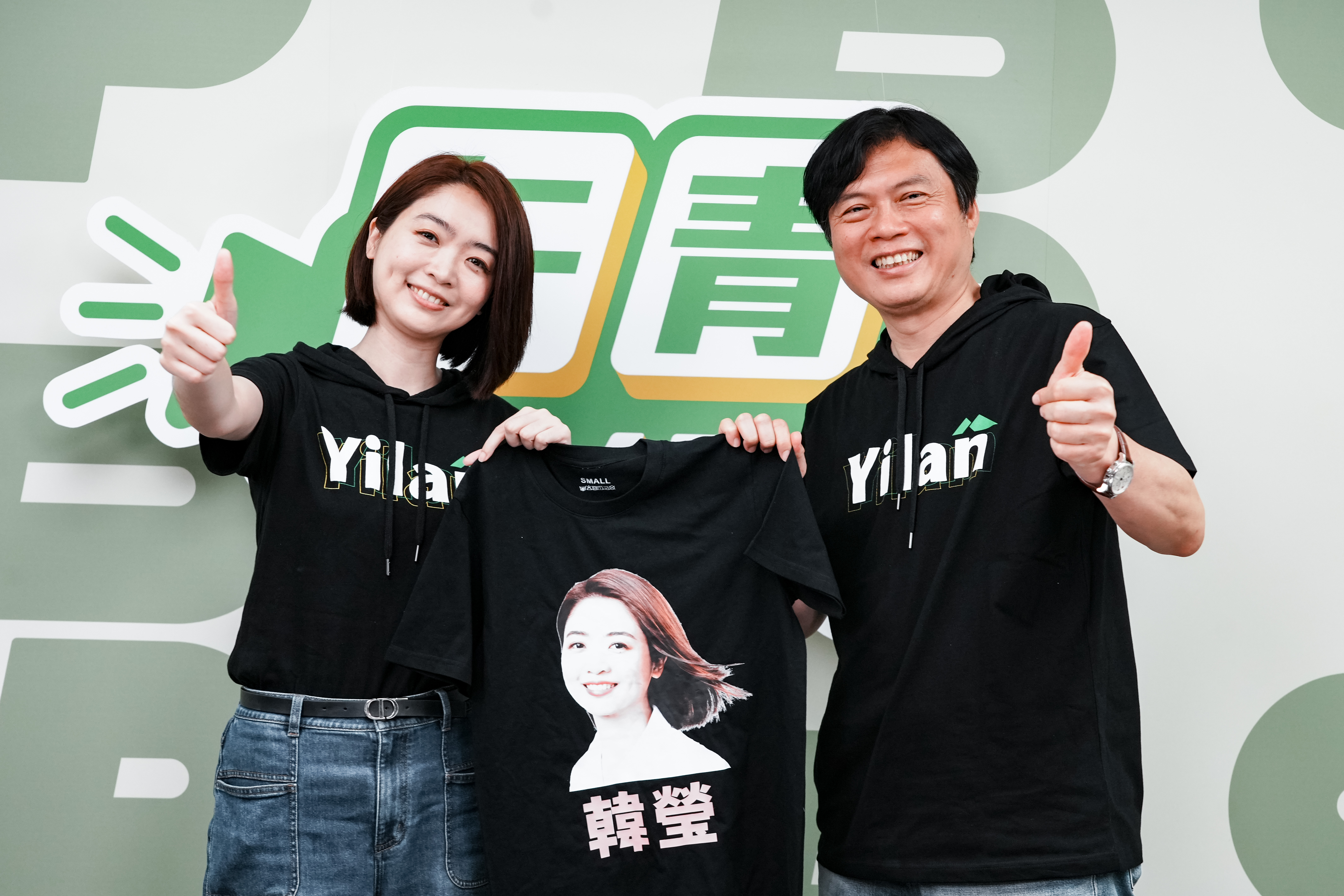 林國漳與韓瑩一起秀出韓瑩T 圖：民進黨提供 