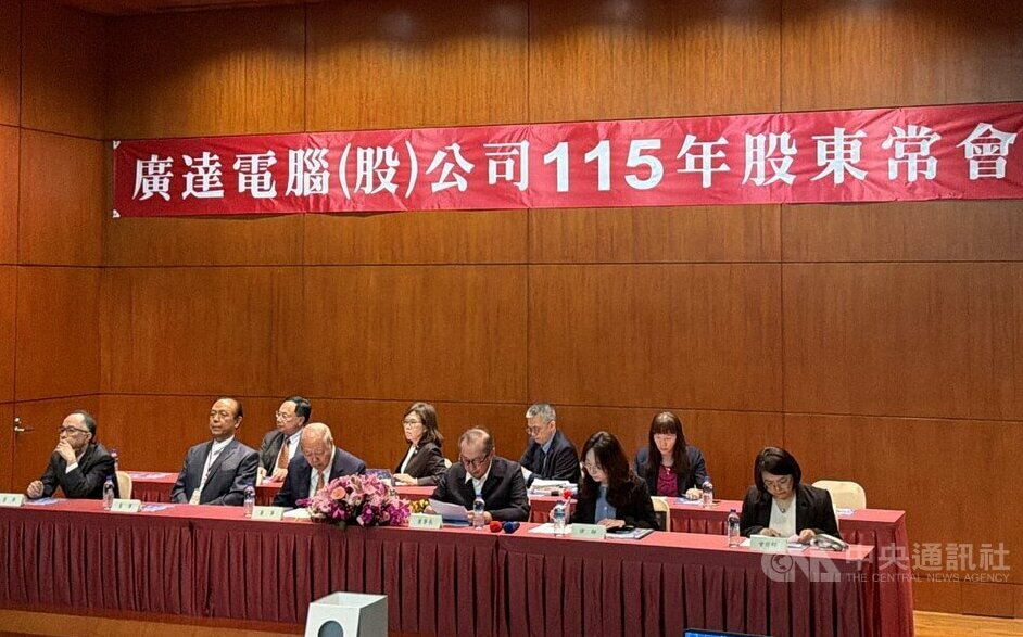 廣達梁次震:AI市場展望像上樓梯 一路旺到2030年