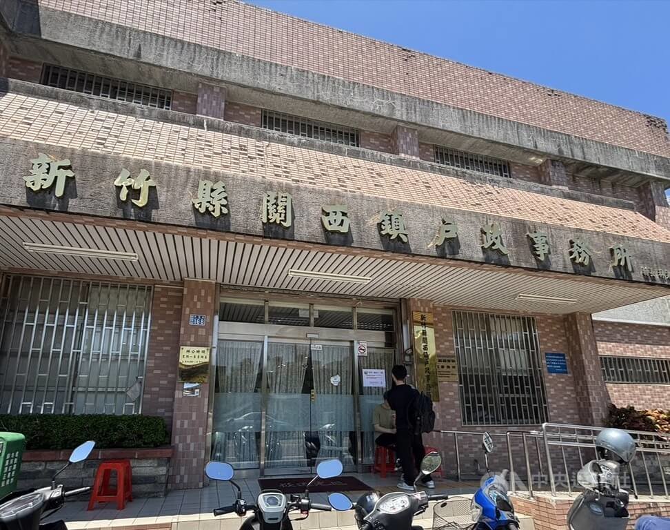 關西發5000元5天吸引千餘人遷戶籍 竹檢分案調查