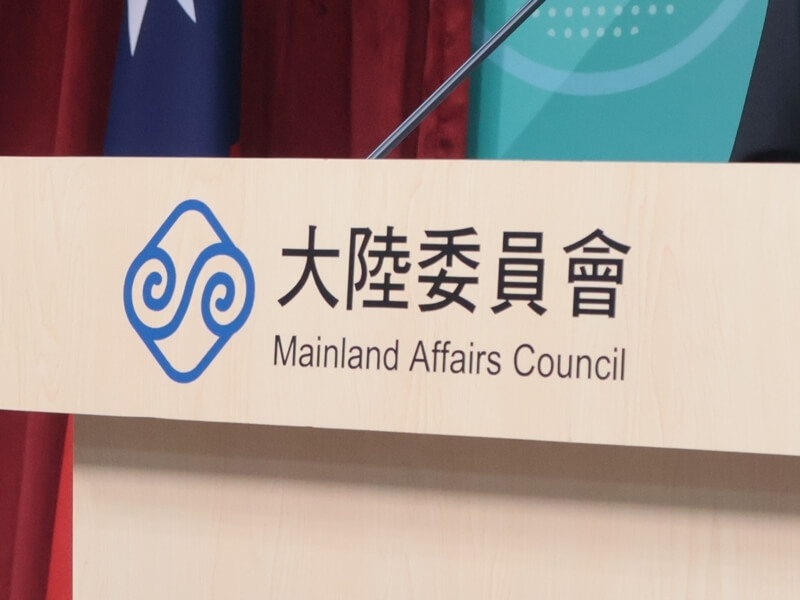 「卡米地」遇襲疑涉跨境鎮壓 陸委會:絕不容忍