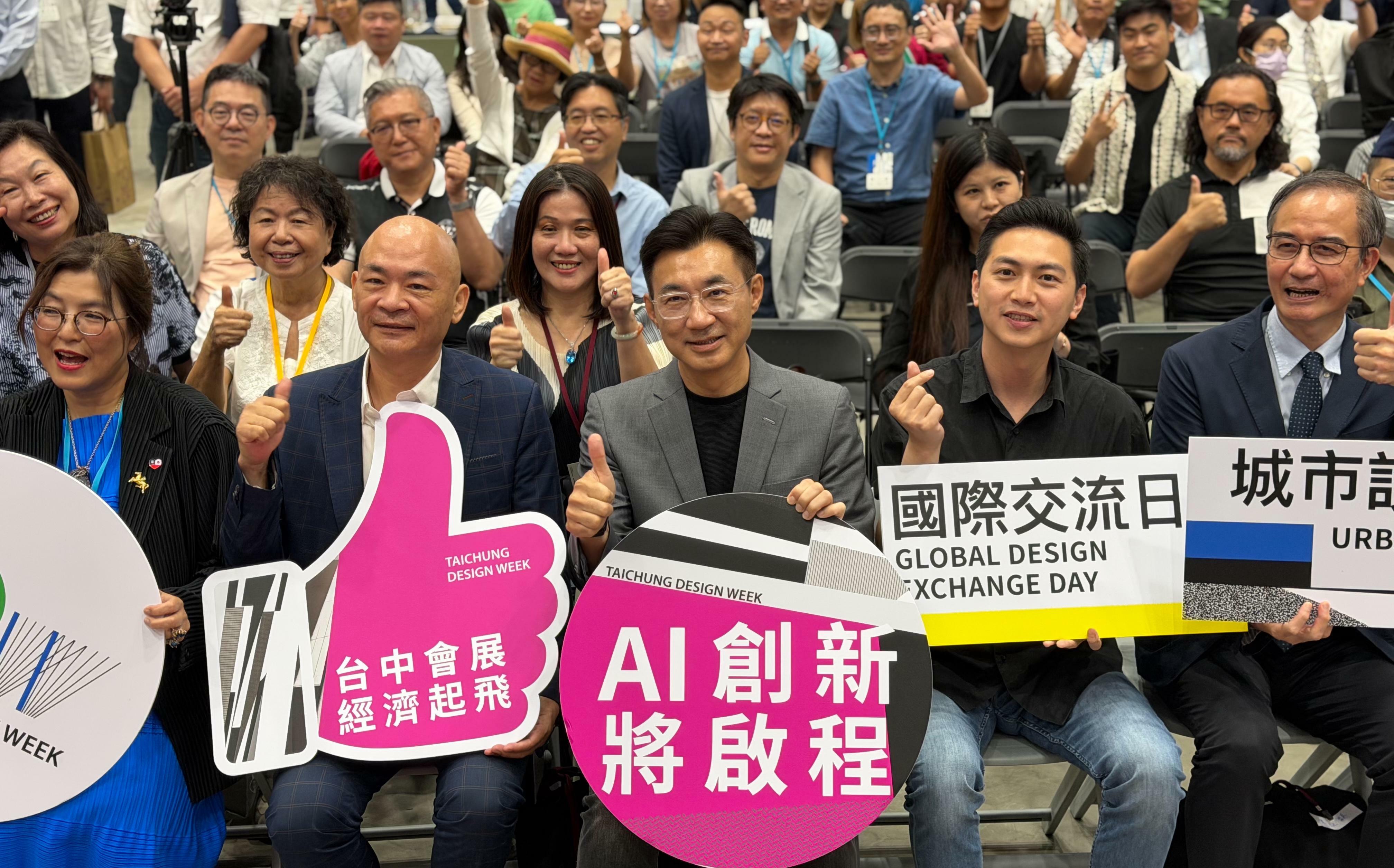 江啟臣拋「Taichung IMPACT」旗艦願景!啟動「會展經濟168專案」
