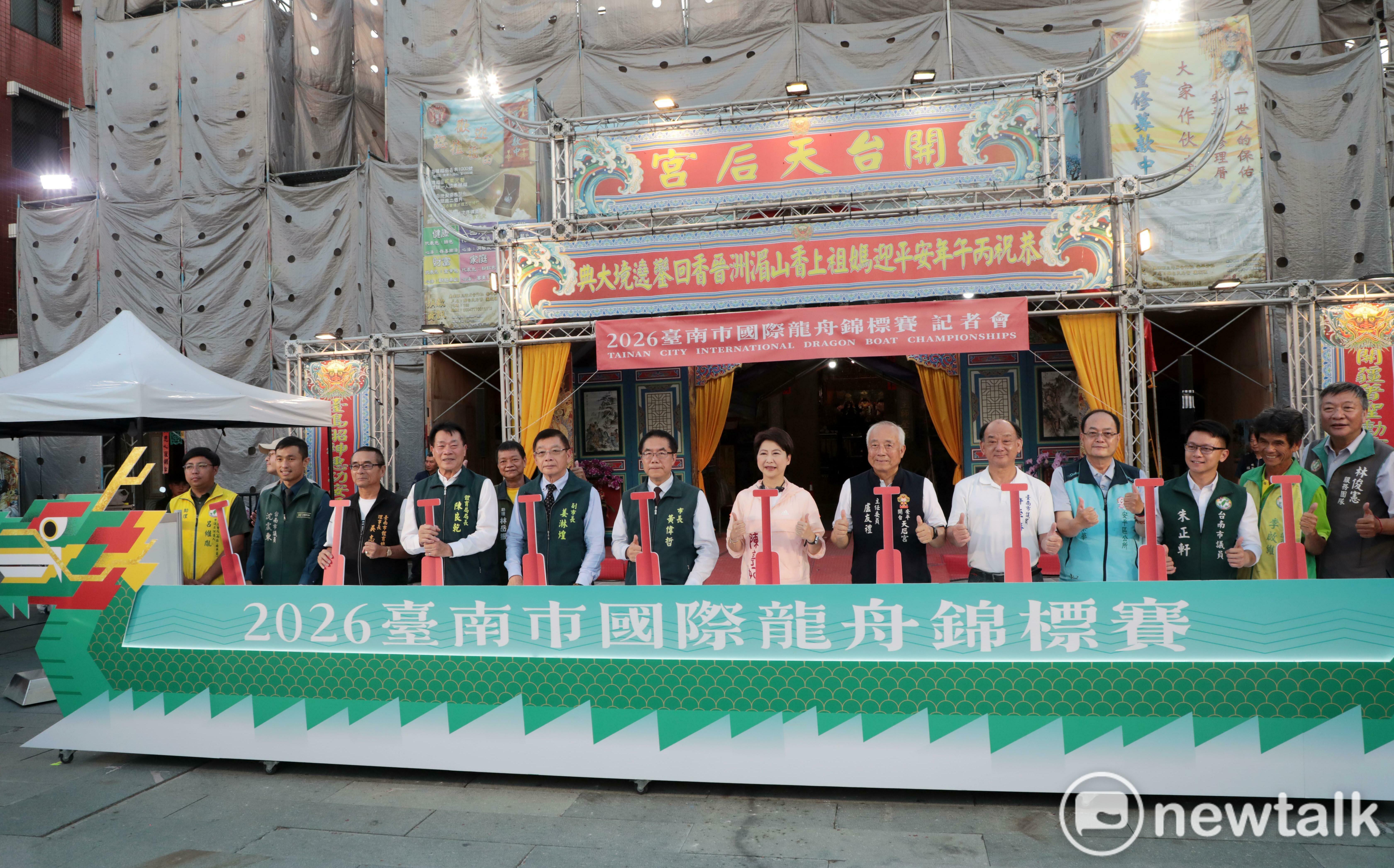 台南國際龍舟賽規模創新高 黃偉哲為龍舟點燈迎各國選手齊聚交流