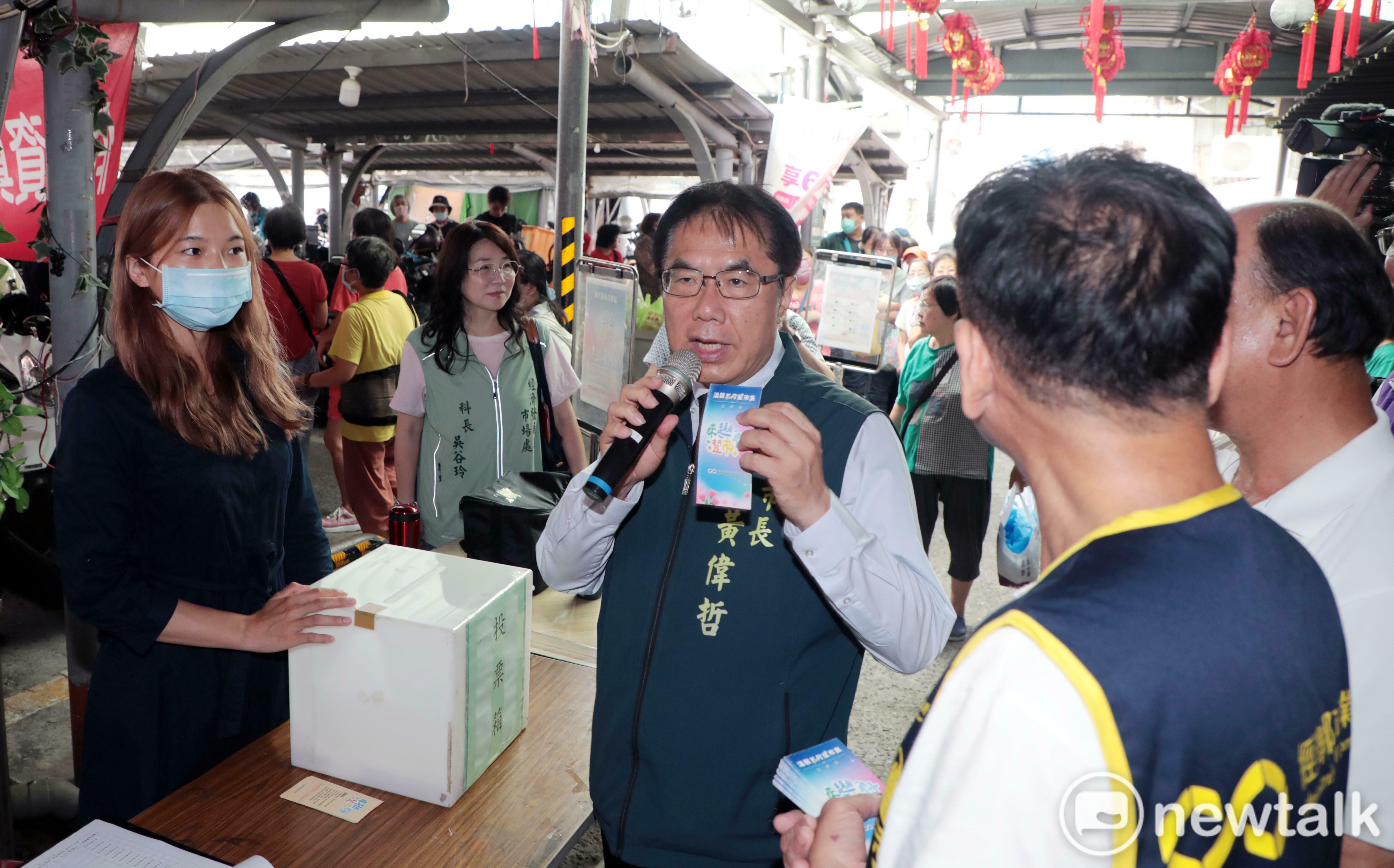 黃偉哲現身百年東菜市「星市集」掀熱潮 力挺綠色永續與市民朋友一同「踅市仔」