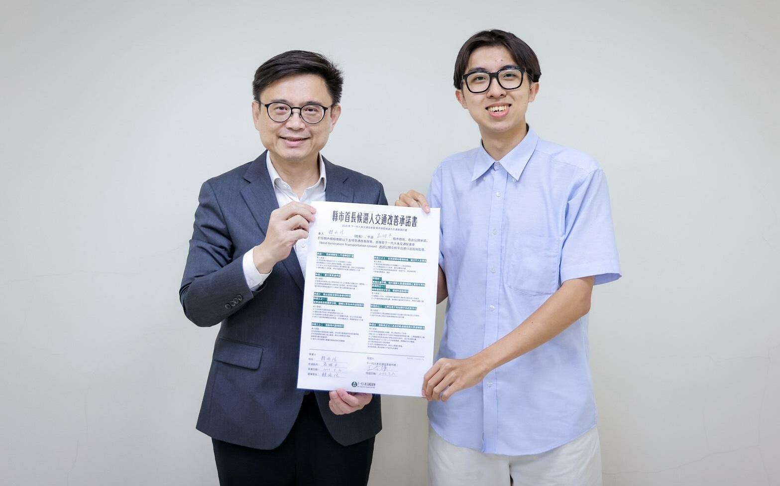 民團籲候選人簽署交通承諾白皮書 高雄市長候選人賴瑞隆首當其衝