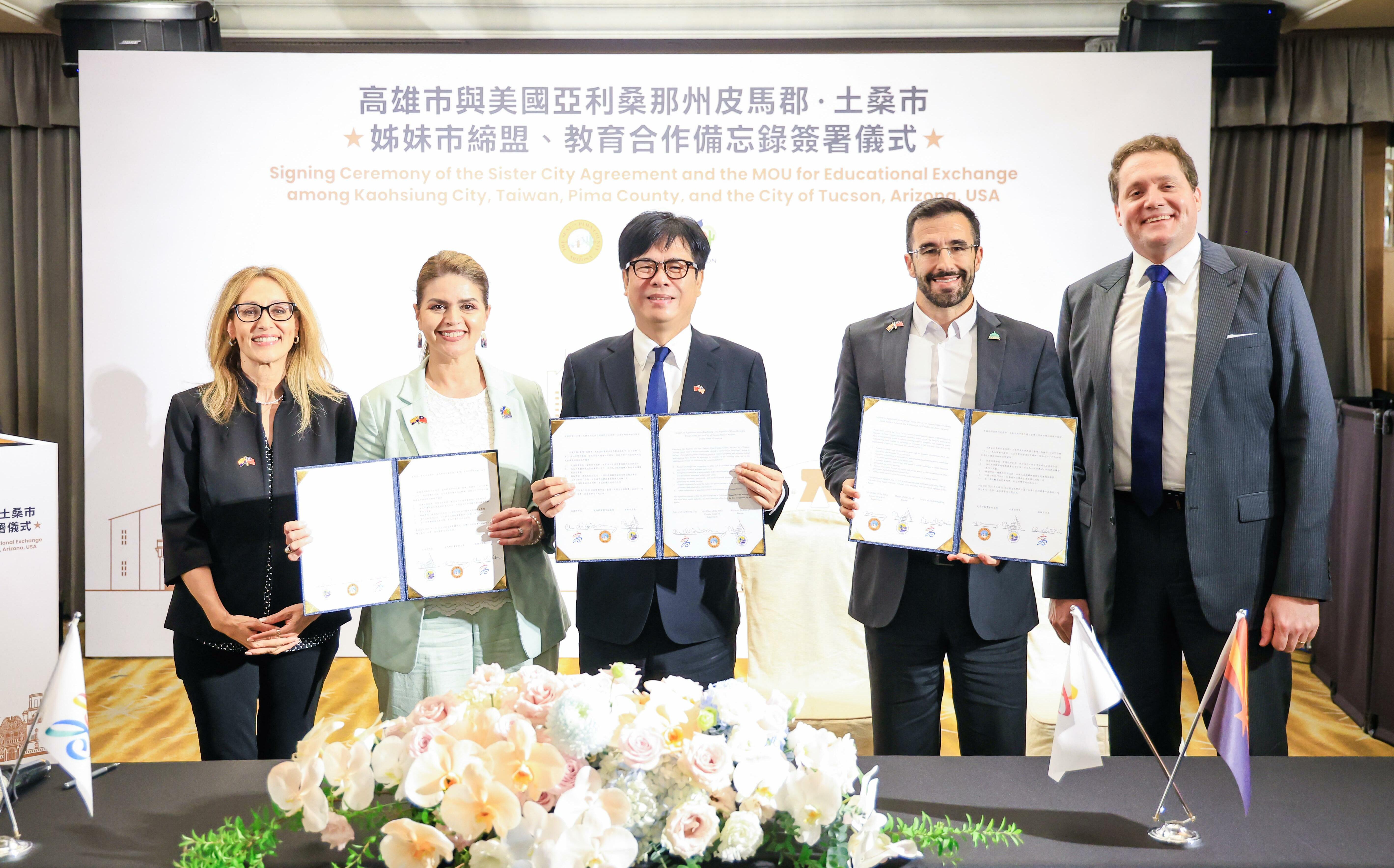 深化台美日城市合作!高雄與亞利桑那州皮馬郡、土桑市締姊妹市