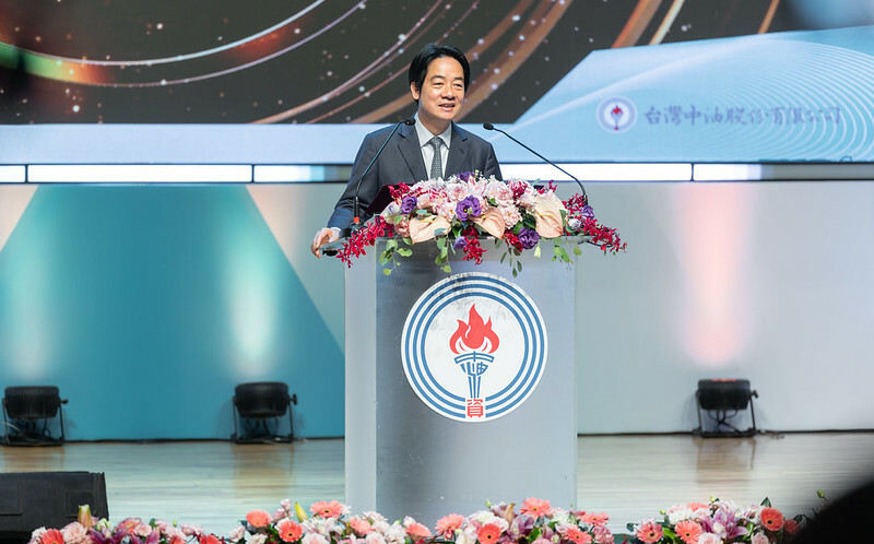 中油要落實2政策 賴清德:肩負起「能源安全就是國家安全」的使命