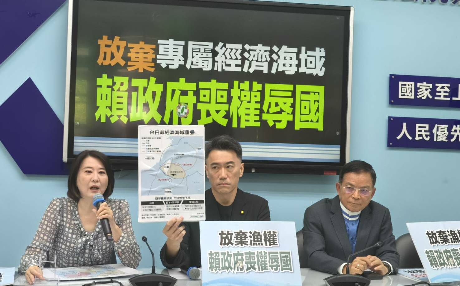 日菲EEZ觸我國海域外交部竟肯定 國民黨團怒:對外只會跪