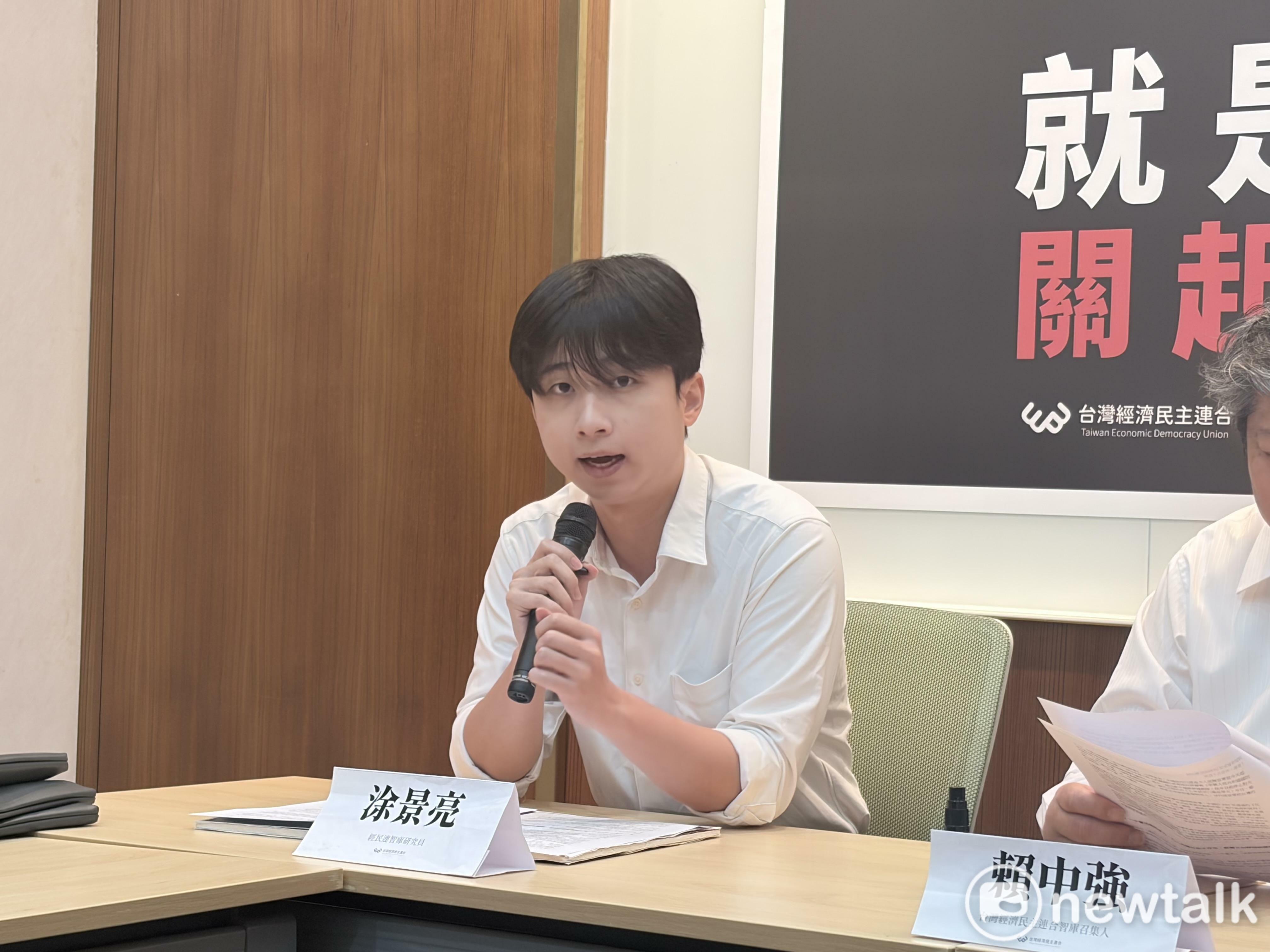  經民連智庫研究員涂景亮。 圖：李宣萱/攝 
