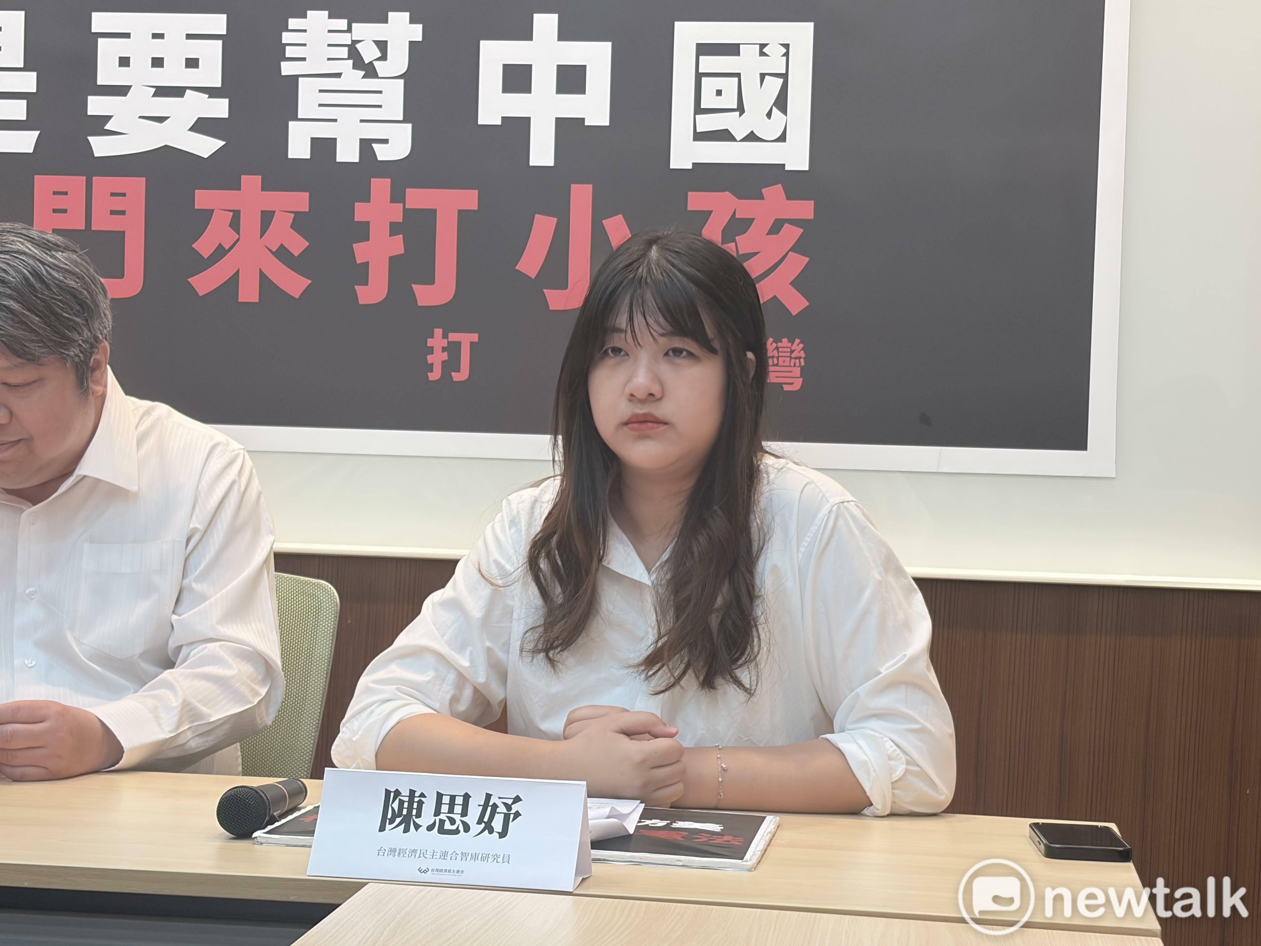  經民連智庫研究員陳思妤。 圖：李宣萱/攝 