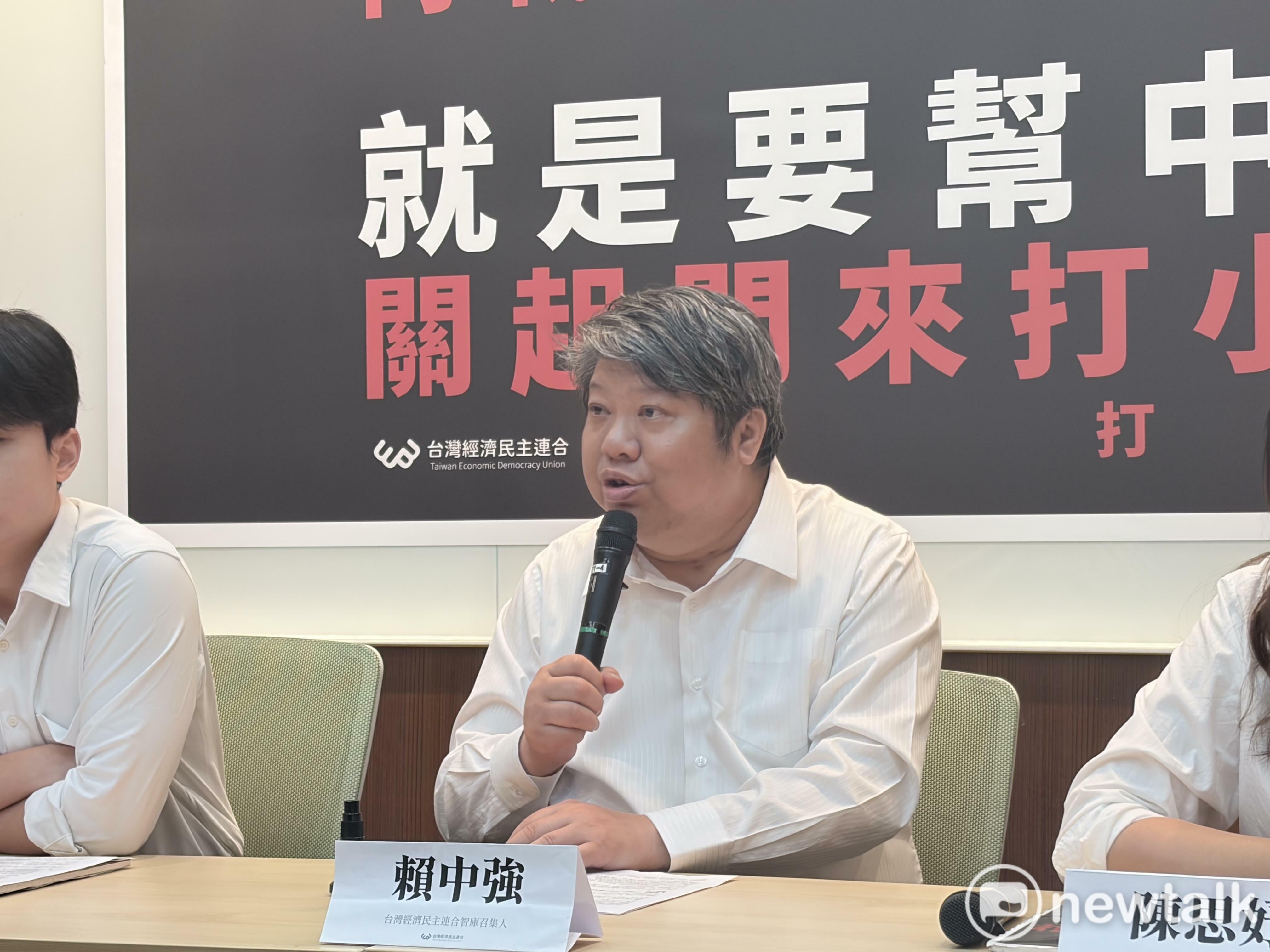  經民連智庫召集人賴中強。 圖：李宣萱/攝 