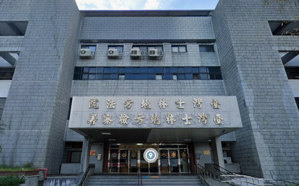 法官助理PO文控遭職場霸凌!士林地院聲明:已具狀撤回申訴